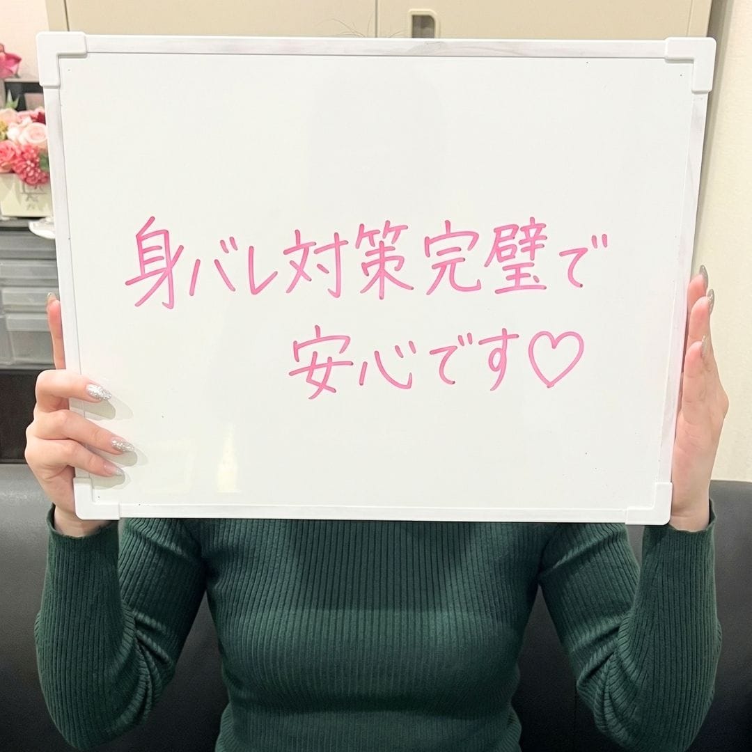 本業の人にバレないように働けますか？ 21:16 - 2026年07月22日 | 艶女 別館店長ブログ