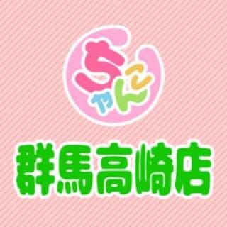 ちゃんこグループ 2026-04-15 04:51:22 | 群馬高崎前橋ちゃんこ店長ブログ