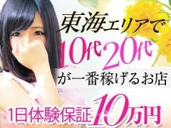 貴方に最適で働きやすい環境を提供します！ 2026-07-09 01:08:16 | 大垣 不二子chan本店店長ブログ