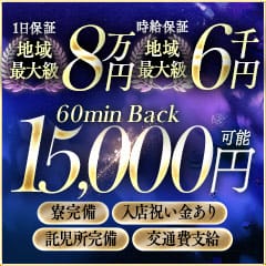 圧倒的集客力！！！！　　写メ日記なくても3人接客で5万円以上可能♪ 2026-04-20 20:00:56 | ～地元厳選美女がお出迎え～私の部屋にキテネ！トレビの泉店長ブログ
