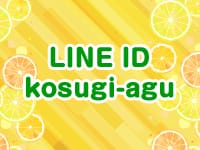 武蔵小杉で働きませんか？ 2026-01-23 15:37:18 | Agu～アグ店長ブログ