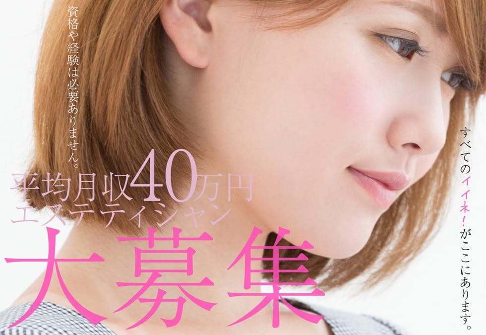 全力サポートいたします 2026-01-21 06:00:42 | TAMANEGI 大阪店（タマネギ）店長ブログ