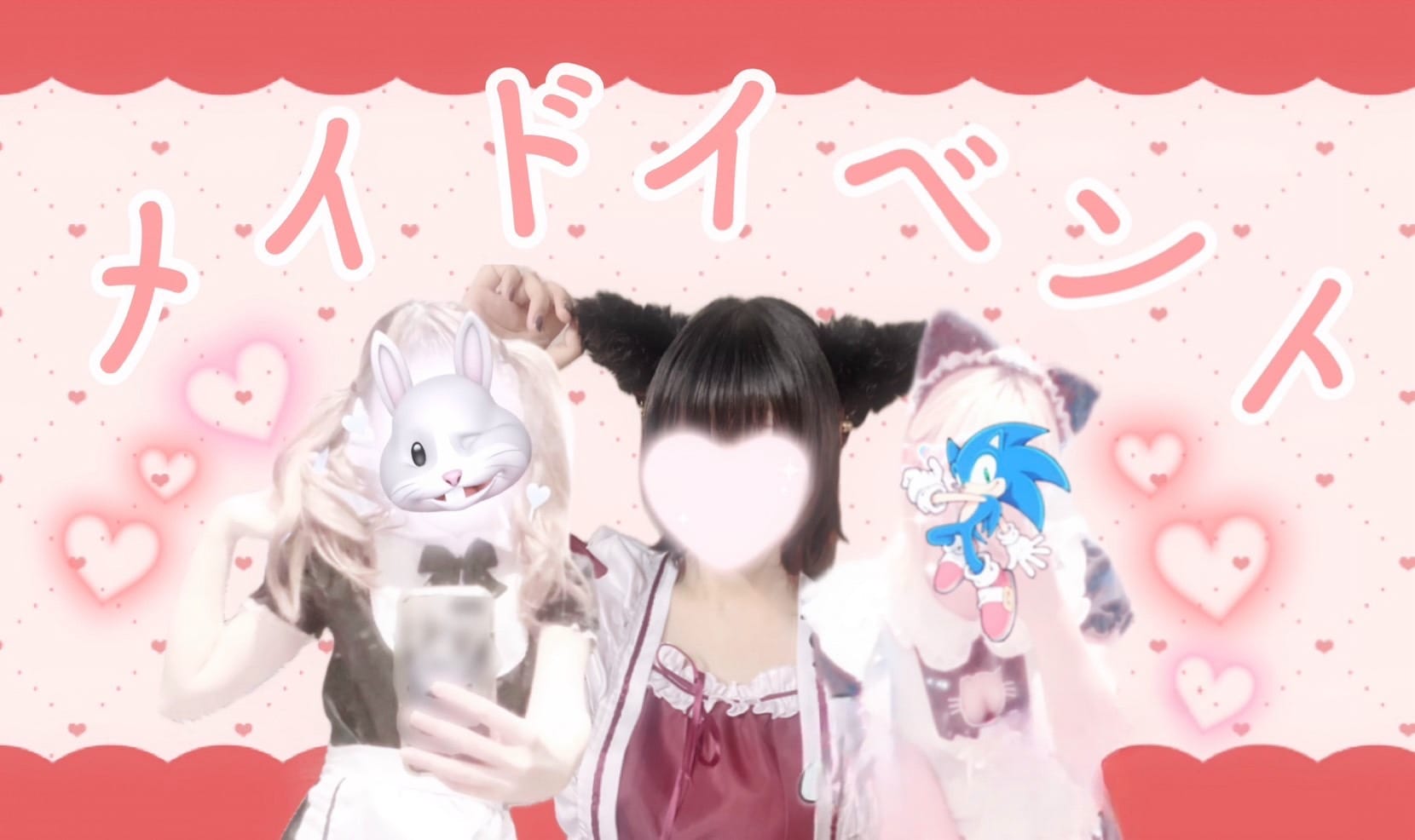 ✨可愛いコスプレであなたの魅力がさらにアップ！？✨ 2025/12/08 13:33 | エモーション店長ブログ