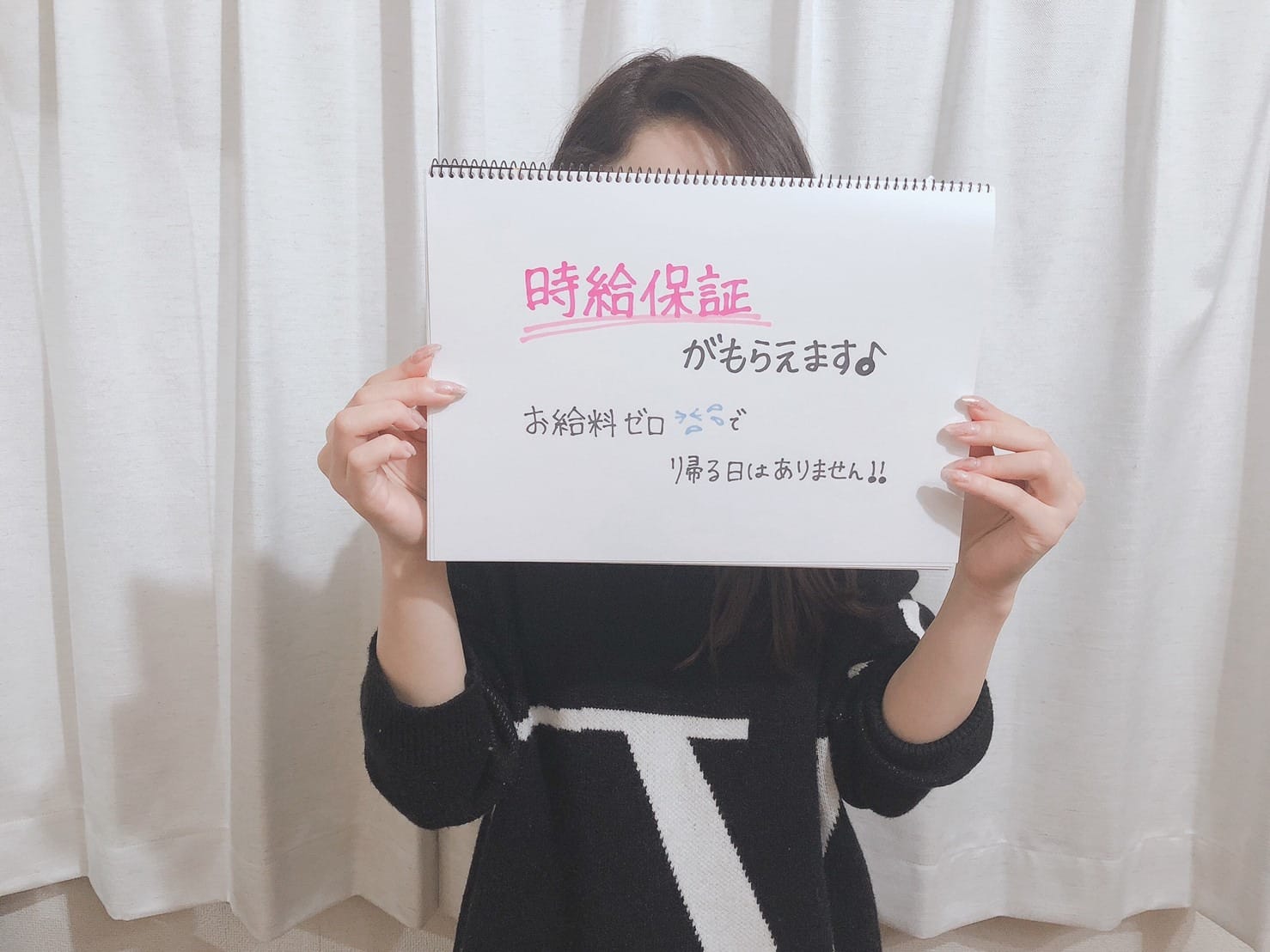 時給保証あります♪ 2026-04-13 05:28:20 | Ref-Rela（リフリラ）店長ブログ