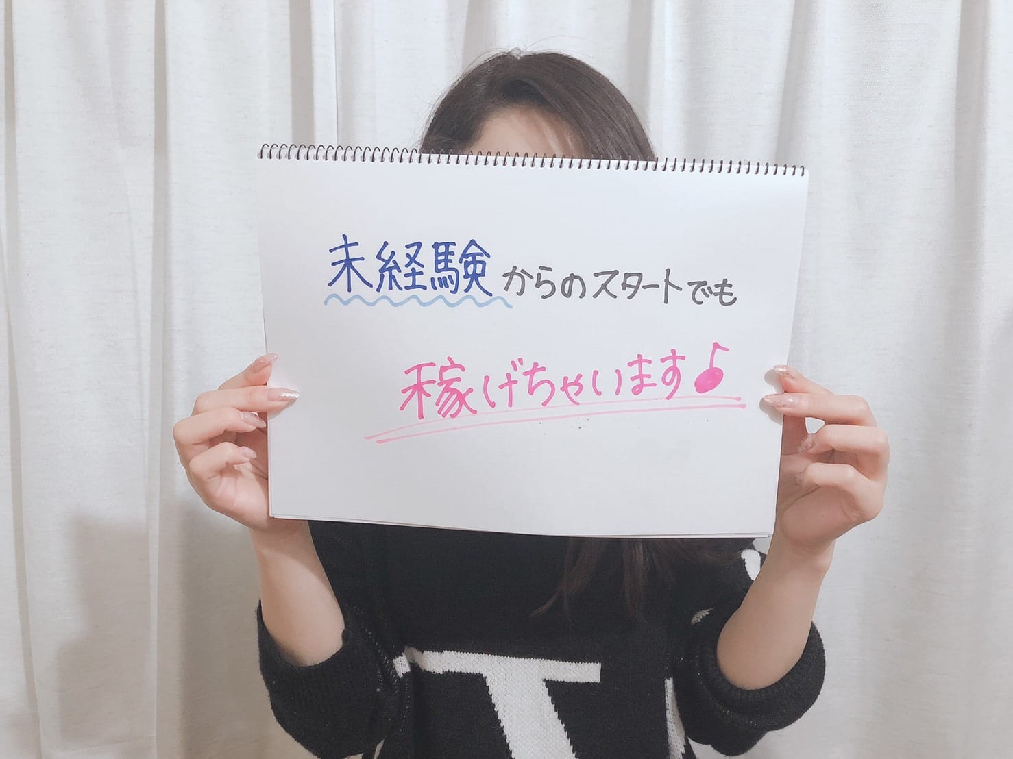 未経験でも稼げます☆ 2026-04-13 07:04:18 | Ref-Rela（リフリラ）店長ブログ