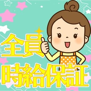  女の子が足りてません！！ 2025-12-31 23:09:22 | メンズエステ いちごみるく 那覇店店長ブログ