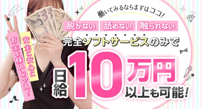 稼ぎが劇的に変化！？男性ウケの良い○○には気を遣ってみよう！ 2025-07-16 10:54:15 | ファーストクラス店長ブログ