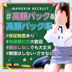 「お店見学だけ希望です」と遠慮なく言って下さいね♪ 2025-07-02 14:24:08 | マネキン名古屋店長ブログ