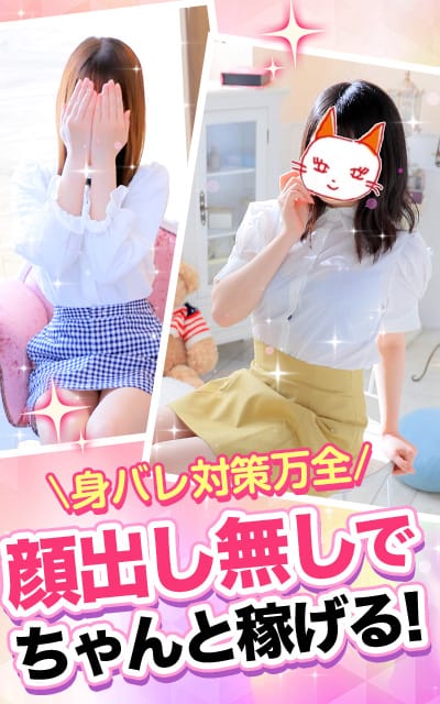 誰でも60分最低12,000円スタート！エリア最高時給クラスの人気店！ 2026-05-20 12:25:25 | マネキン名古屋店長ブログ