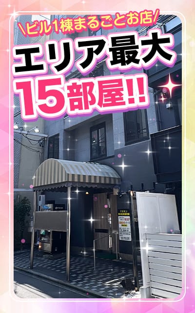 名古屋駅近くで15部屋！最強クラスの豪華な設備✨ 2026-05-21 12:25:23 | マネキン名古屋店長ブログ