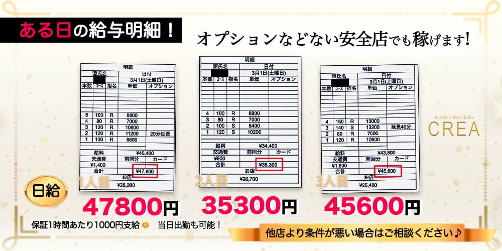 ✨他店より条件が悪い場合、お気軽にご相談ください！ ✨ 2026-06-11 14:02:40 | CREA店長ブログ