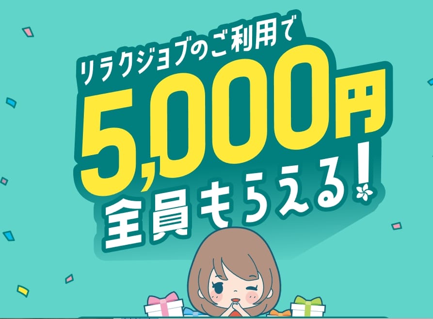 ご利用ください 2026-01-19 15:37:50 | Hestia（エスティア）店長ブログ