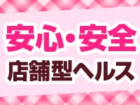 当店について！ 2026-06-13 09:34:50 | ホワイトハウス店長ブログ