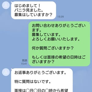 お問い合わせについて 2026-06-13 10:35:21 | ホワイトハウス店長ブログ