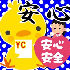 安心・安全！接客に集中できます♪ 2026-09-16 14:00:56 | イエローキャブ（Yellow Cab）店長ブログ