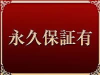 ４月も心の永久時給保証！！ 2026-04-12 09:26:33 | フロンティアグループ店長ブログ