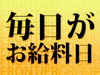 電車で隣に座ってるアノ女性も 2026-04-12 12:13:34 | フロンティアグループ店長ブログ