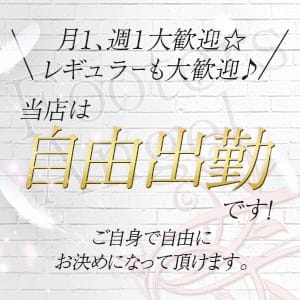 ☆キャスト様募集中☆ 2026-04-14 12:00:50 | フーターズエンジェル店長ブログ