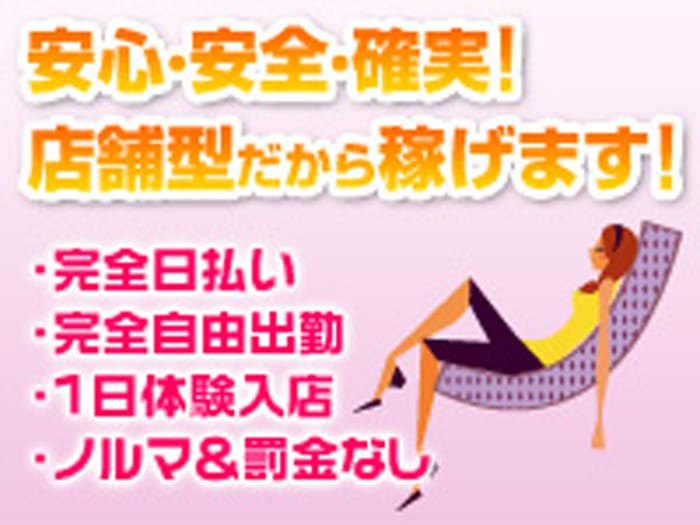 店舗型ヘルスなので本○なしで稼げます！！ 2025-08-12 23:06:39 | 土浦人妻浮気現場店長ブログ