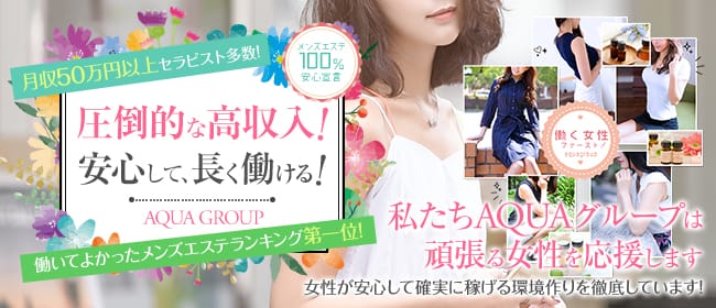 安心宣言100%★入店者全員にディズニーペアチケット贈呈中★ 2025-07-08 10:30:48 | AQUAアクア中目黒店長ブログ