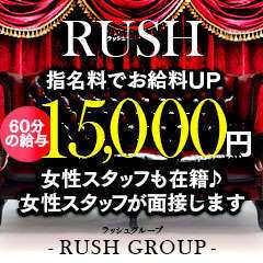 見ていただいてるみなさんへ！ 2026-08-13 15:49:26 | RUSH(RUSH ラッシュ グループ)店長ブログ
