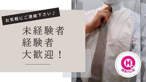 未経験の方も大歓迎！新人さん募集中です！！ 2026-07-17 15:18:49 | 大人女子のちょっとHな専門店（熊本ハレ系）店長ブログ