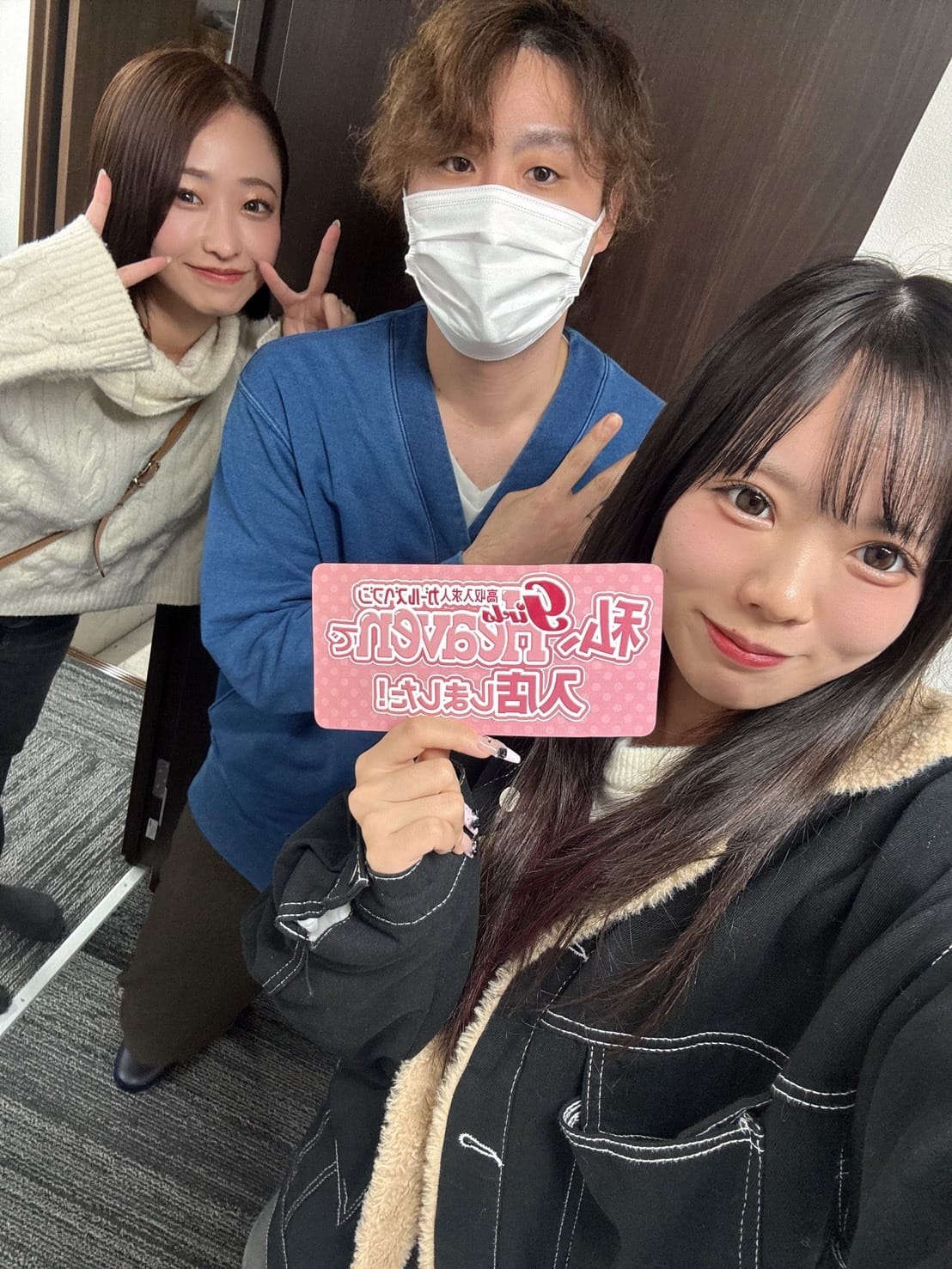 風俗の面接で落ちることってあるの？ 2026-04-16 12:30:43 | RED BERYL～レッドベリル～店長ブログ