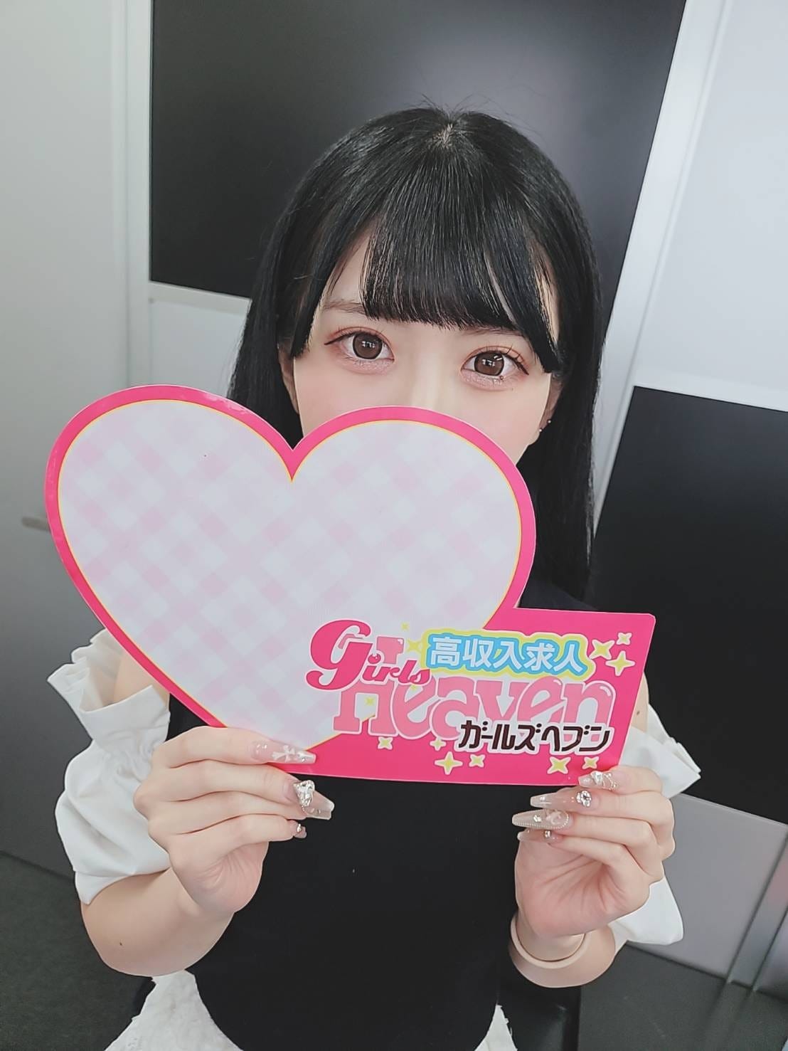 スタッフが全力でサポートします！ 2026-04-17 00:13:30 | RED BERYL～レッドベリル～店長ブログ