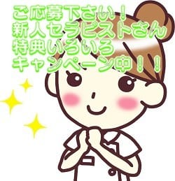 貴女の人を癒す力を どうぞ当サロンで存分 に 発揮してください 2026-01-22 01:32:19 | ビマージョ日暮里店長ブログ