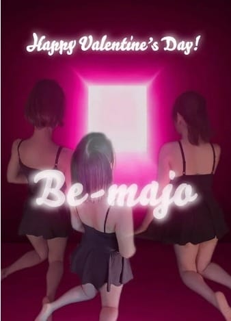 ハッピーバレンタインデー！ イベント開催(*‘∀‘)/ 2026-01-22 11:32:24 | ビマージョ日暮里店長ブログ