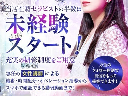 業界最高水準のお給料を約束いたします 2026-10-08 21:09:25 | Alice～アリス～店長ブログ
