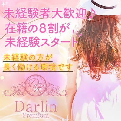 [ 研修 ] お客様の心を掴む 2026-05-16 20:42:16 | Darlin Premium（ダーリンプレミアム）店長ブログ