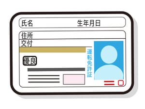 在籍いただくにあたり注意点 2026-06-04 00:19:07 | アロマリラックスリゾート松本店店長ブログ