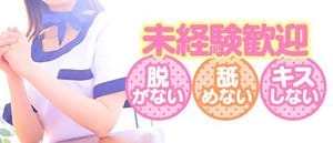 アロマリラックスリゾート松本店 2026-06-05 00:29:32 | アロマリラックスリゾート松本店店長ブログ