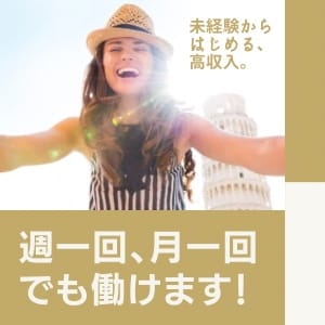 週一からでも大丈夫です！ 2026-06-15 08:29:00 | らんぷグループ大宮店店長ブログ