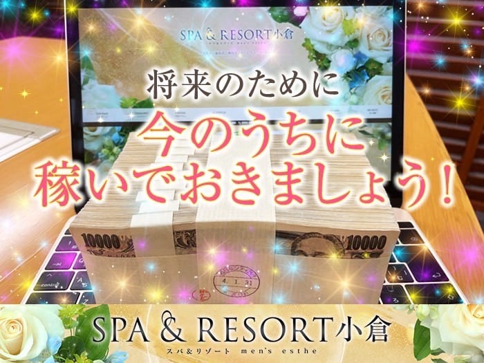 人生お金がないと不幸です。何もできません!! 2026-01-19 13:20:21 | Aroma Liz(アロマリズ)店長ブログ