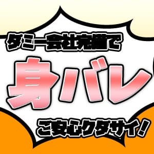自分でお給料を決められるᵎᵎᵎ∑(°口°๑❢❢ 2026-04-19 14:27:23 | 福島♂風俗の神様 郡山店店長ブログ