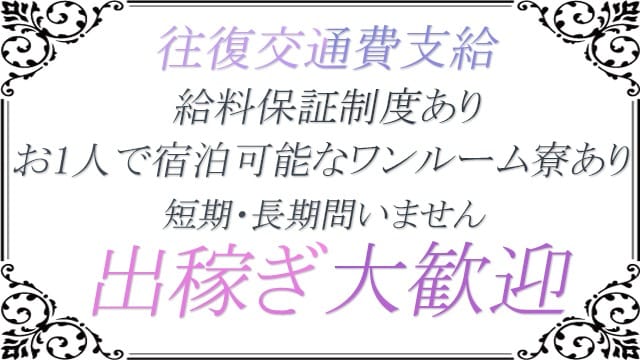出稼ぎの方大歓迎♪様々な高待遇でサポート致します♪ 2026-04-19 22:21:24 | 福島♂風俗の神様 郡山店店長ブログ