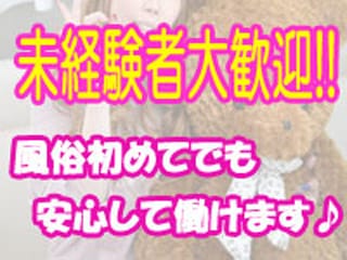 未経験者大歓迎♪ 2026-10-06 16:01:06 | 仙南愛ランド（岩沼、名取、南仙台、中田、郡山、長町、富沢）店長ブログ