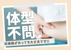 体型不問♪ 08:56 - 2026年08月12日 | 熊本DEマットっ&amp;ひよこ治療院店長ブログ