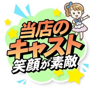 ✅出稼ぎ考え中の方は見逃し厳禁✅ 2026-02-08 05:33:21 | にじいろキャンパス宮崎校店長ブログ