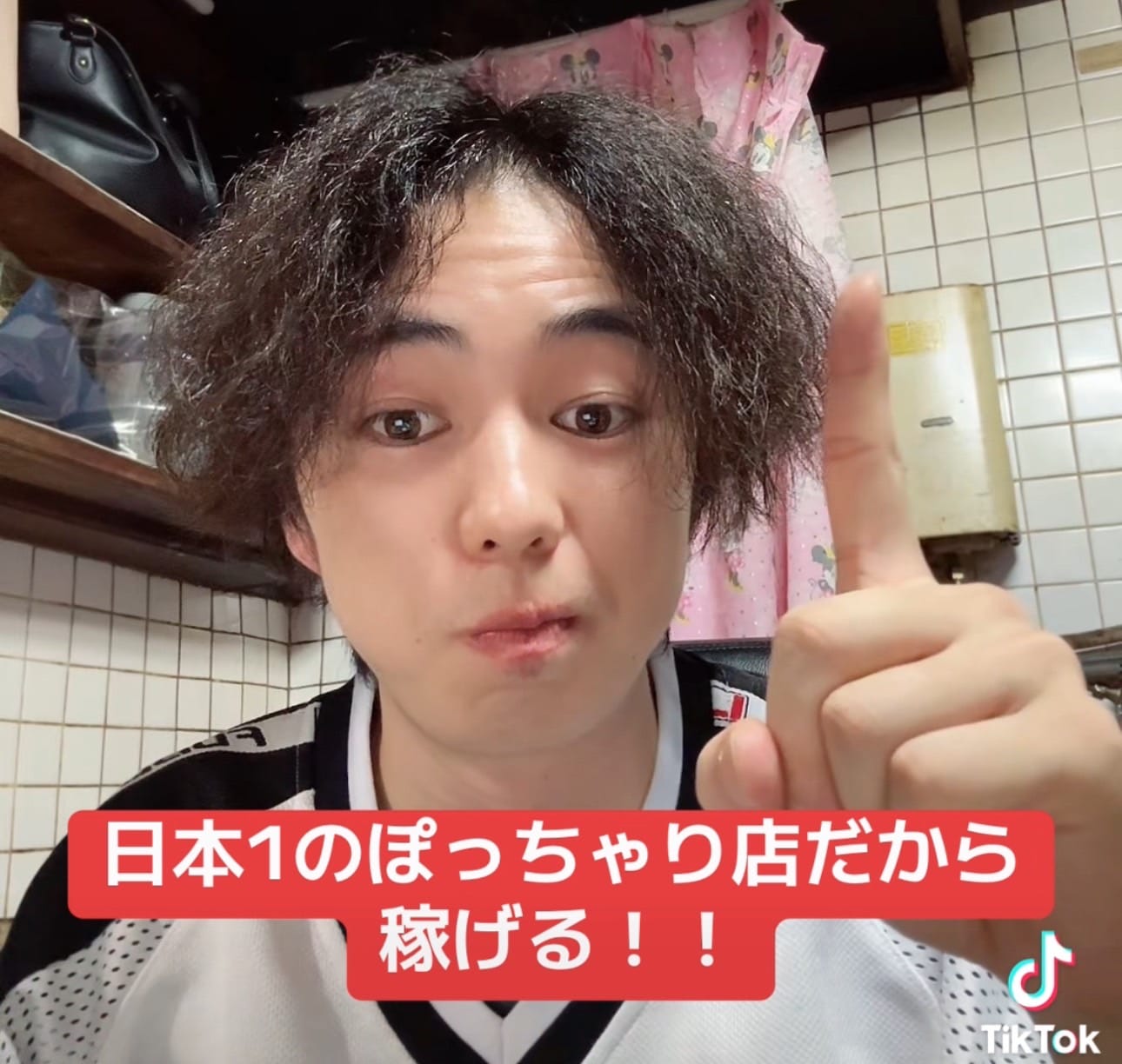 今、ぽっちゃり業界が熱い！！ 2026-01-15 23:03:25 | 岡山倉敷ちゃんこ店長ブログ