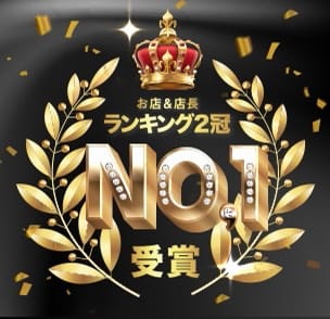 今通いの女の子には全員１０万円の体験保証をご用意してますヾ(*＞▽＜*)ノシ 2026-05-17 07:42:12 | でりどす岡崎店長ブログ