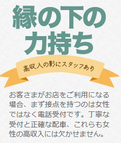 女性オーナー長谷川華さんの考え＜第二巻＞ 2026-02-11 23:30:11 | 五十路マダムエクスプレス厚木店（カサブランカグループ）店長ブログ