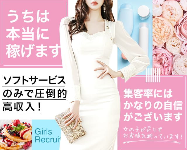  当店の接客は恋人プレイです。 2026-02-12 09:00:51 | 五十路マダムエクスプレス厚木店（カサブランカグループ）店長ブログ