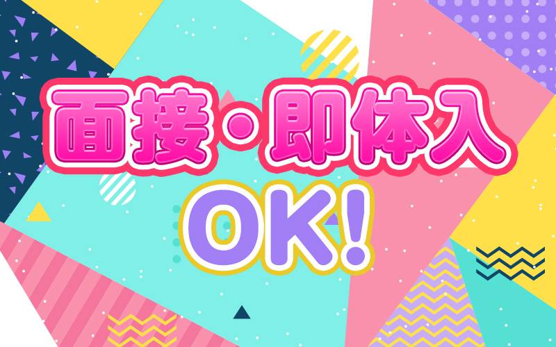 愛嬌があれば誰でも簡単に稼げるお仕事です♫ 2026-06-13 17:03:18 | デリピン ハワイ店長ブログ