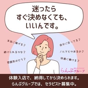 どうぞお気軽にお問い合わせ下さい。 2026-02-15 11:53:28 | らんぷグループ府中店店長ブログ