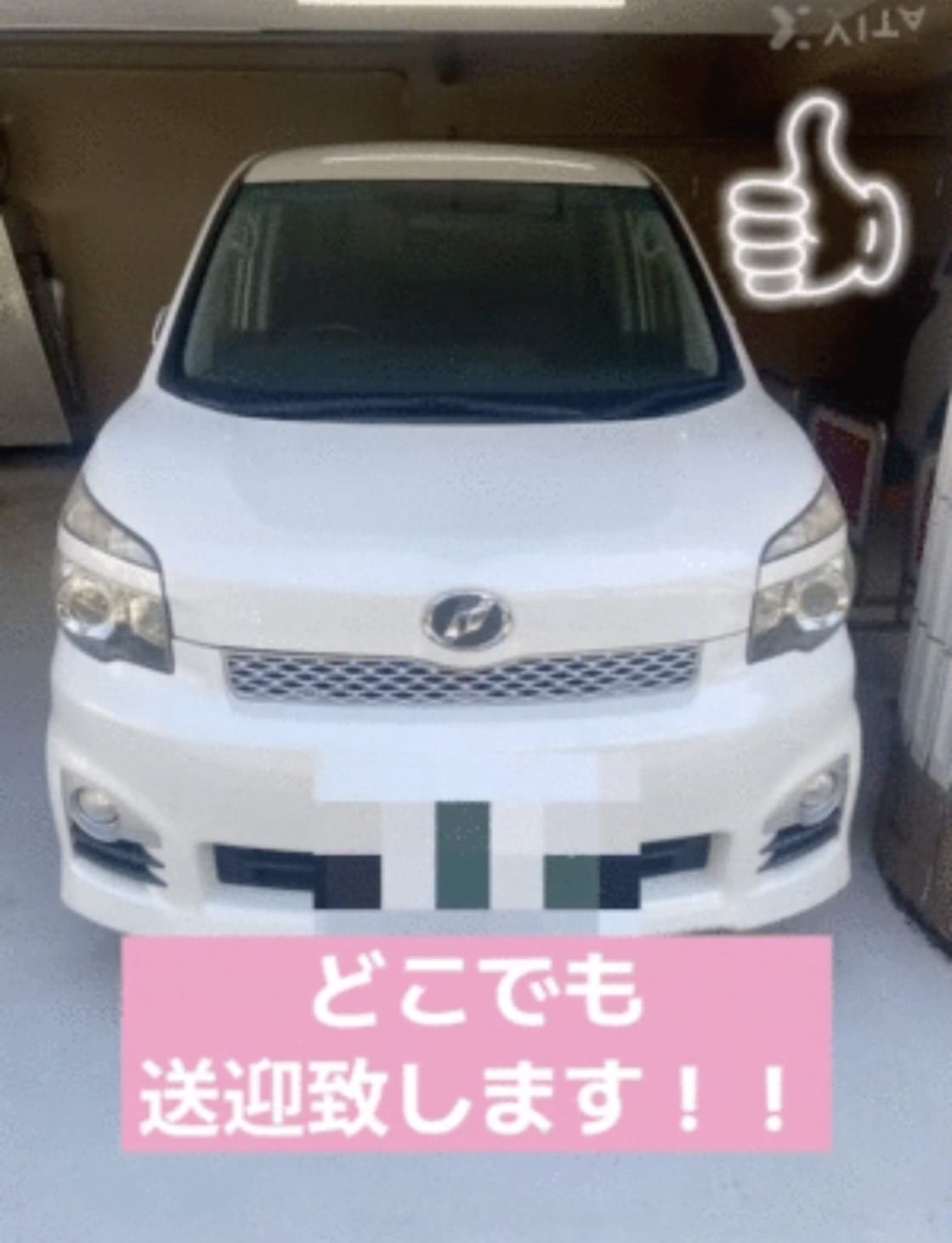 送り迎え可能♪ どこでもお任せ♬ 2025-11-19 12:00:36 | モンテクラブ店長ブログ