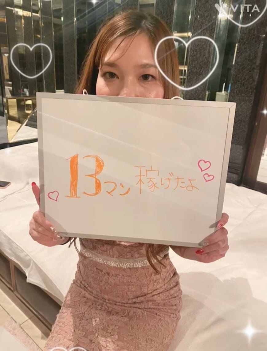 入店初日の稼ぎはどうですか！？ 2025-11-19 13:00:36 | モンテクラブ店長ブログ