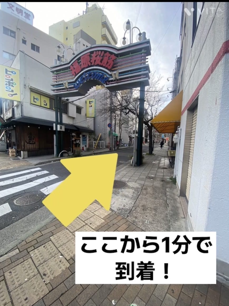 集客力の秘訣は、立地が最高！！ 2025-11-19 15:30:26 | モンテクラブ店長ブログ